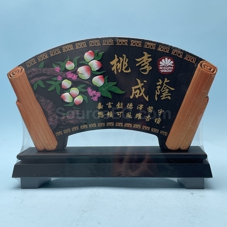 礼品