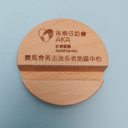 礼品