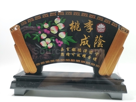 礼品