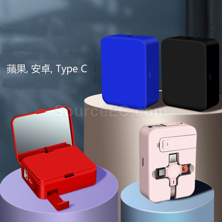 礼品订购三合一镜子充电线广告