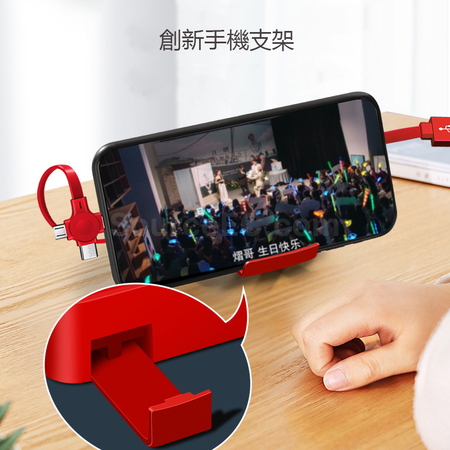 礼品订购三合一镜子充电线广告