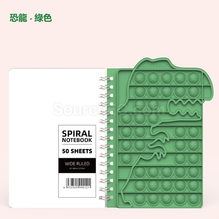 礼品订购灭鼠先锋A5笔记本广告