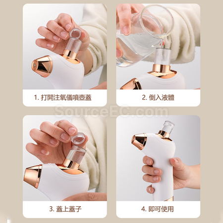 礼品订购USB便携纳米补水仪广告