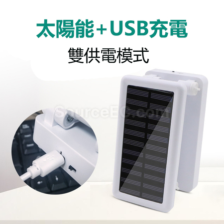 礼品订购太阳能+USB充电折叠护眼台灯广告
