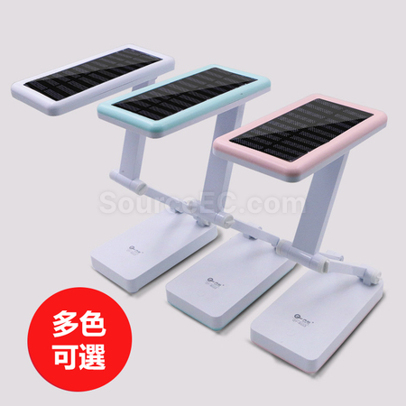 礼品订购太阳能+USB充电折叠护眼台灯广告