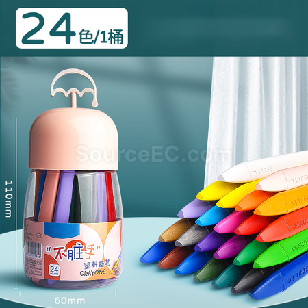 礼品订购不脏手双头塑料蜡笔油画棒广告