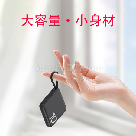 礼品订购迷你自带线移动电源广告