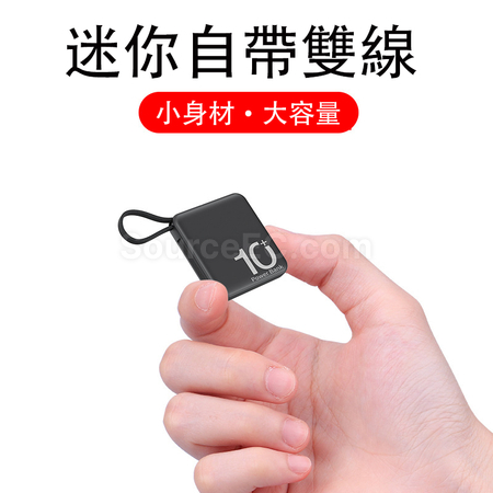 礼品订购迷你自带线移动电源广告