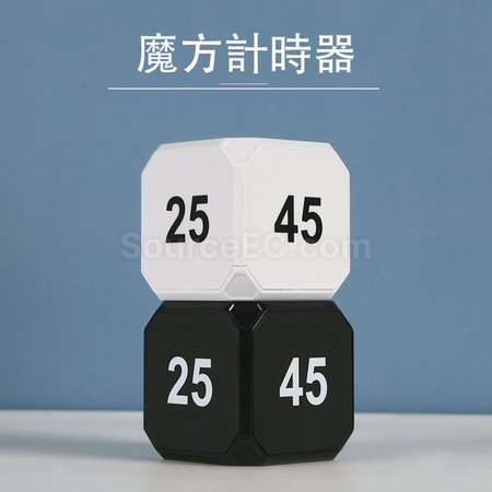 礼品订购魔方计时器广告