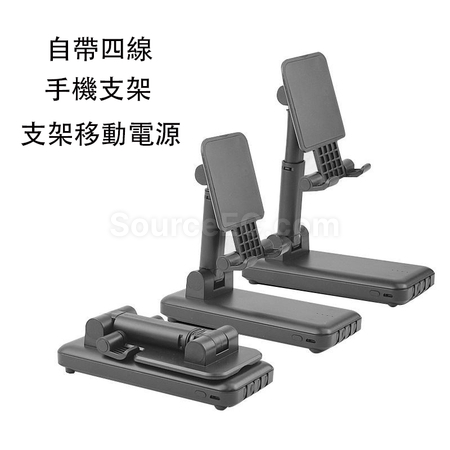 礼品订购带线手机支架充电宝广告
