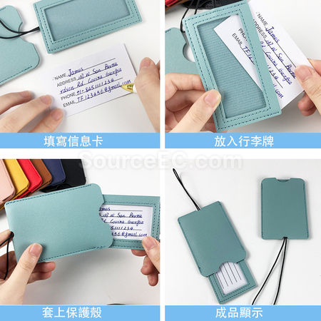 礼品订购双层PU行李牌广告