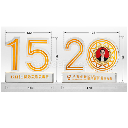 礼品订购周年庆水晶座广告
