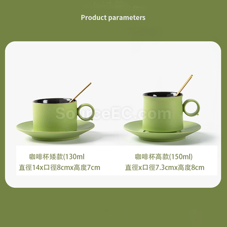 礼品订购咖啡杯碟套装广告