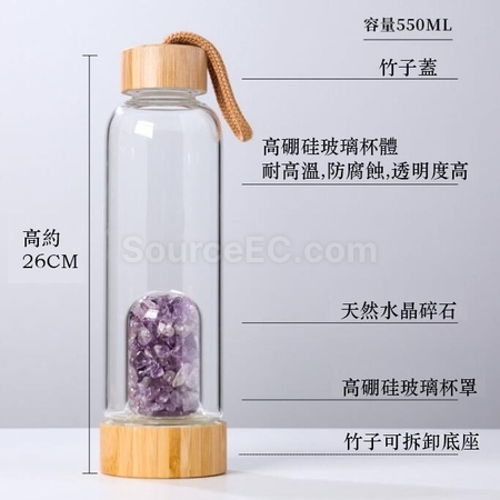 礼品订购竹盖天然水晶碎石养生玻璃杯广告