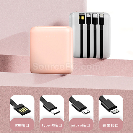 礼品订购带线移动电源广告