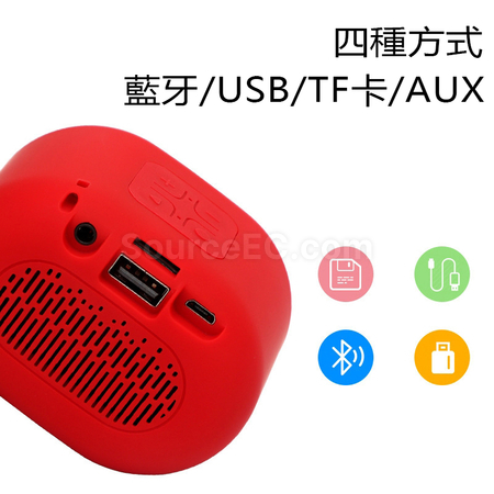 礼品订购无线蓝牙音箱广告