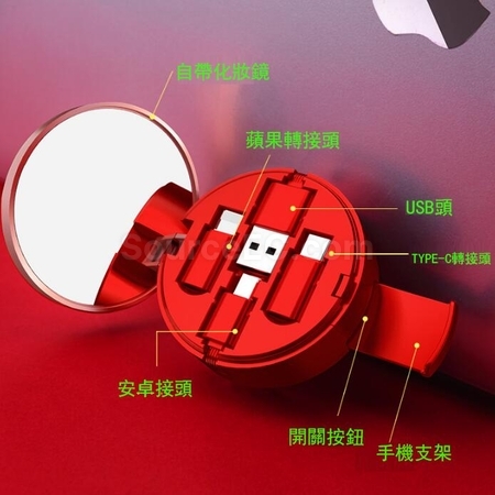 礼品订购化妆镜自带支架伸缩三合一数据线广告