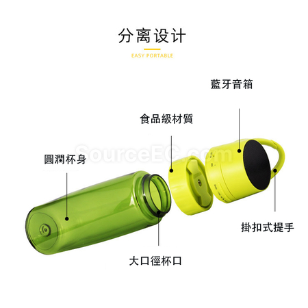 礼品订购蓝牙音箱水樽广告