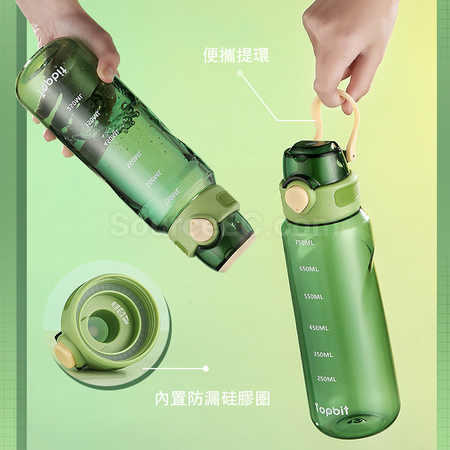礼品订购大容量便携运动水樽广告
