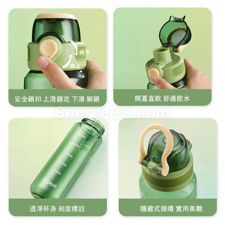 礼品订购大容量便携运动水樽广告