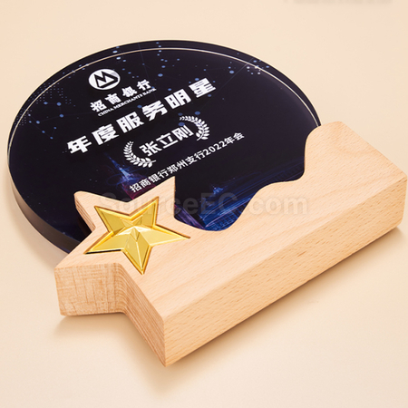 礼品订购木质水晶奖座广告