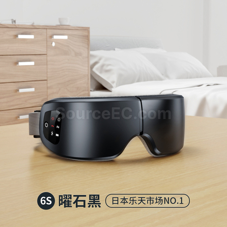 礼品订购4D眼部按摩仪广告