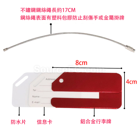 礼品订购铝合金行李牌广告
