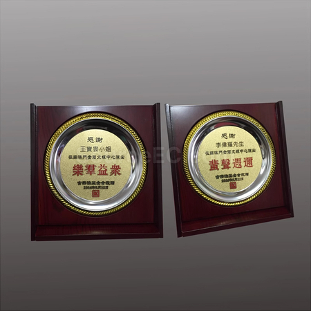 礼品订购折叠木奖牌广告