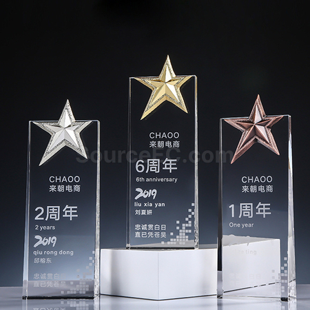 礼品订购水晶奖座广告