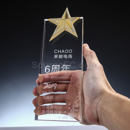 礼品订购水晶奖座广告