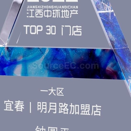 礼品订购水晶广告