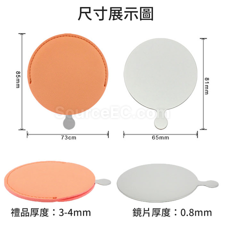 礼品订购PU不锈钢镜广告