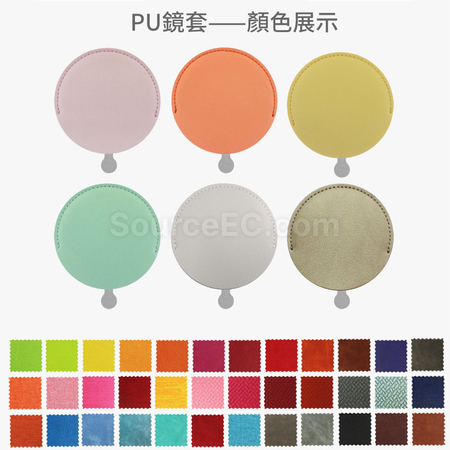 礼品订购PU不锈钢镜广告