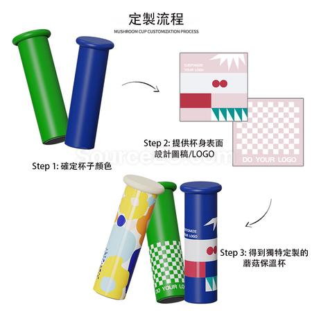 礼品订购不锈钢蘑菇保温杯广告