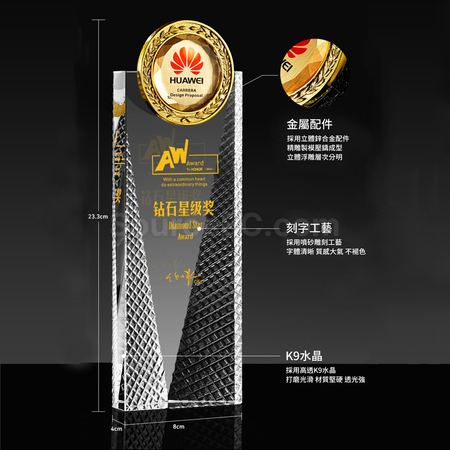 礼品订购金属水晶奖杯广告
