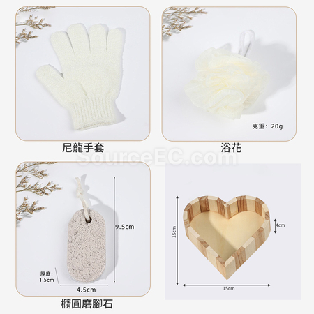 礼品订购洗澡套装广告