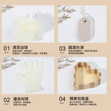 礼品订购洗澡套装广告