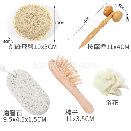 礼品订购洗澡套装广告