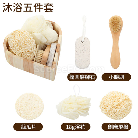 礼品订购洗澡套装广告