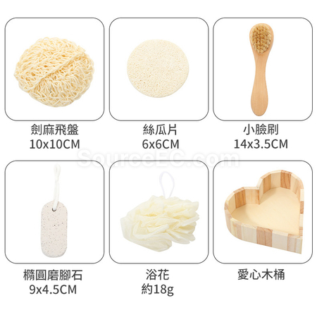礼品订购洗澡套装广告