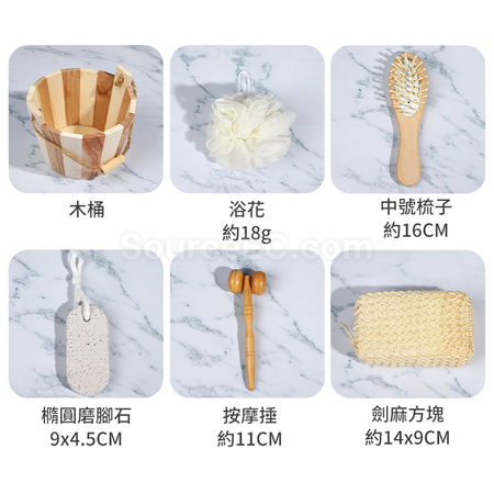 礼品订购洗澡套装广告