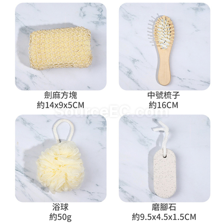 礼品订购洗澡套装广告