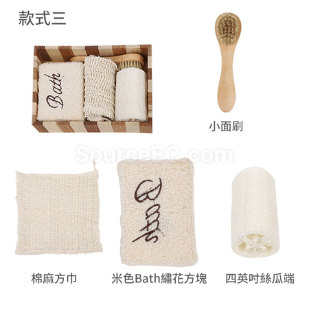 礼品订购洗澡套装广告