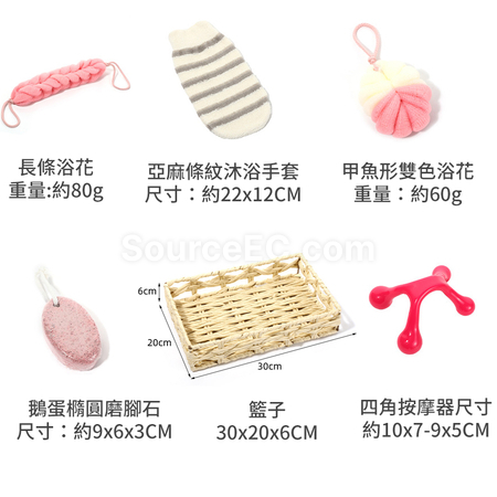 礼品订购洗澡套装广告