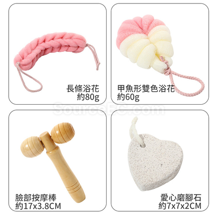 礼品订购洗澡套装广告
