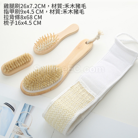 礼品订购洗澡套装广告