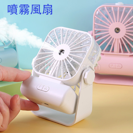 礼品订购台式喷雾迷你风扇 广告
