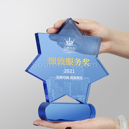 礼品订购创意七角星蓝色水晶奖杯广告