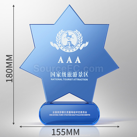 礼品订购创意七角星蓝色水晶奖杯广告