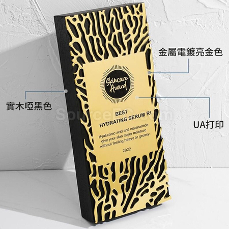 礼品订购木質金屬獎盃广告